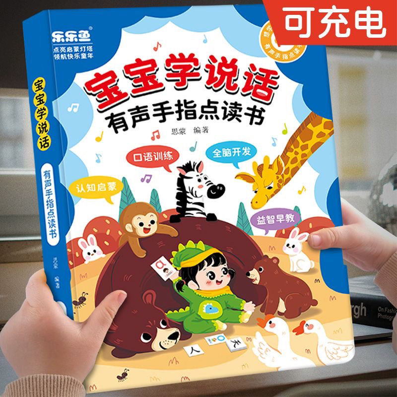 Bebês Language Early Education - Kids Education Tools avaliação e preço