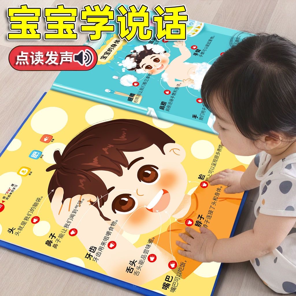 Bebês Language Early Education - Kids Education Tools avaliação e preço