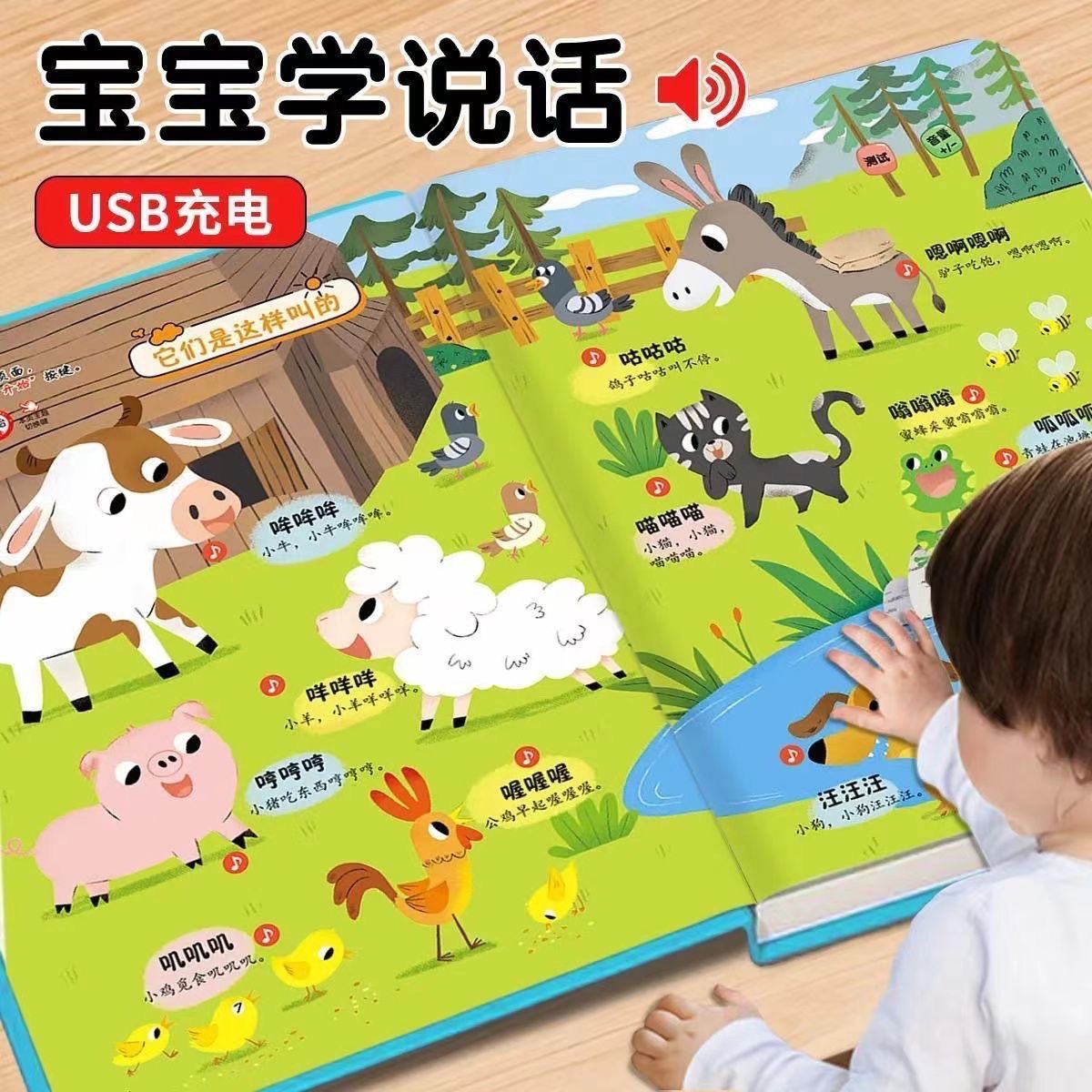 Bebês Language Early Education - Kids Education Tools avaliação e preço